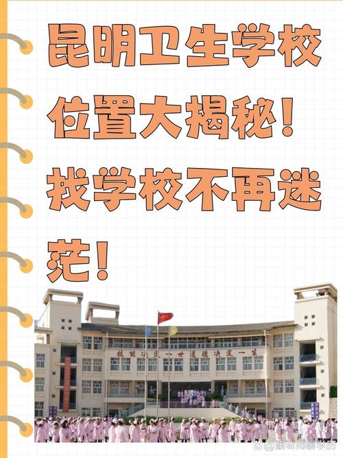 四川省成都省卫生学校地址,四川省成都卫生学校官方网站招生?-第4张图片-职教招生网 四川省成都省卫生学校地址,四川省成都卫生学校官方网站招生?-第4张图片-职教招生网