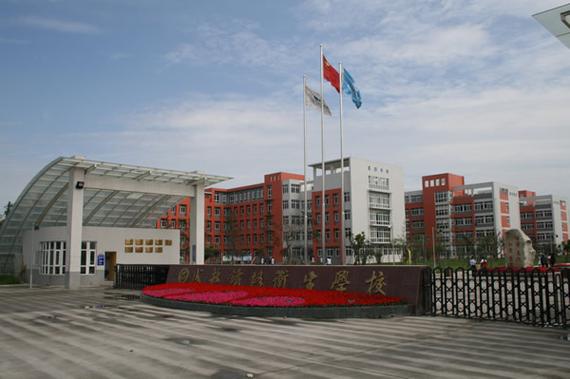 四川省成都省卫生学校地址,四川省成都卫生学校官方网站招生?-第6张图片-职教招生网 四川省成都省卫生学校地址,四川省成都卫生学校官方网站招生?-第6张图片-职教招生网