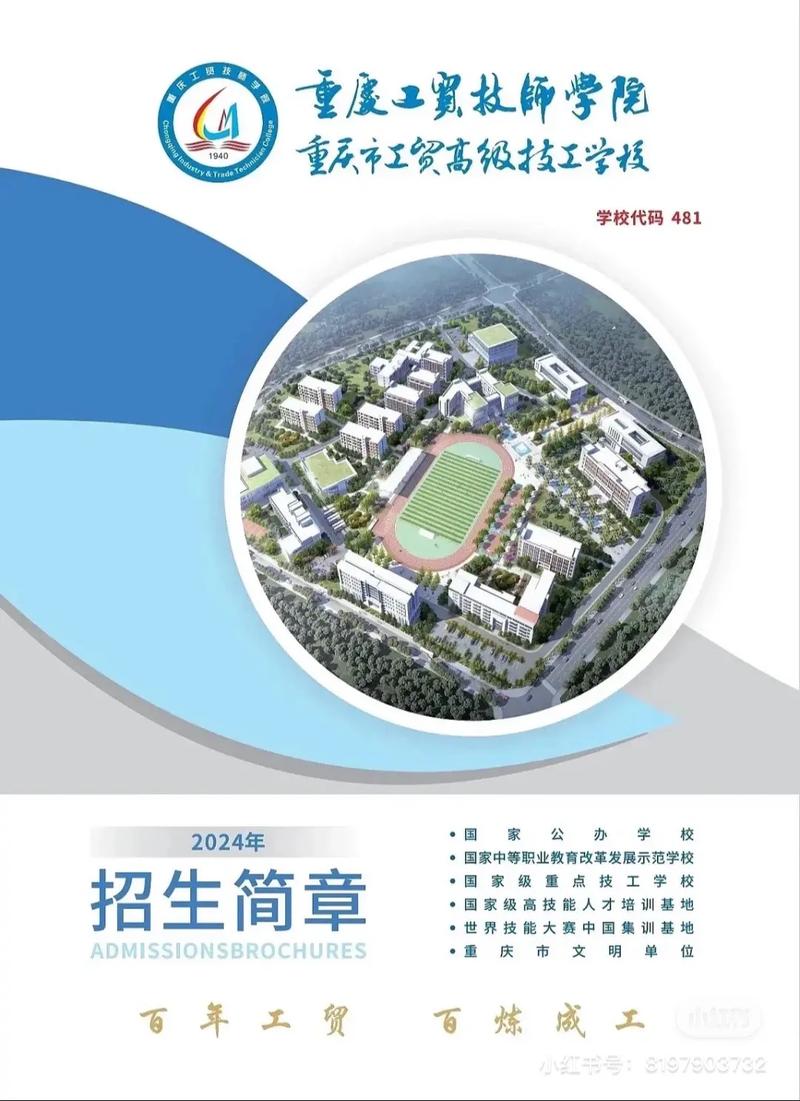 鹤壁职业技工学校?鹤壁市职业技师学院官方网站?-第3张图片-职教招生网 鹤壁职业技工学校?鹤壁市职业技师学院官方网站?-第3张图片-职教招生网