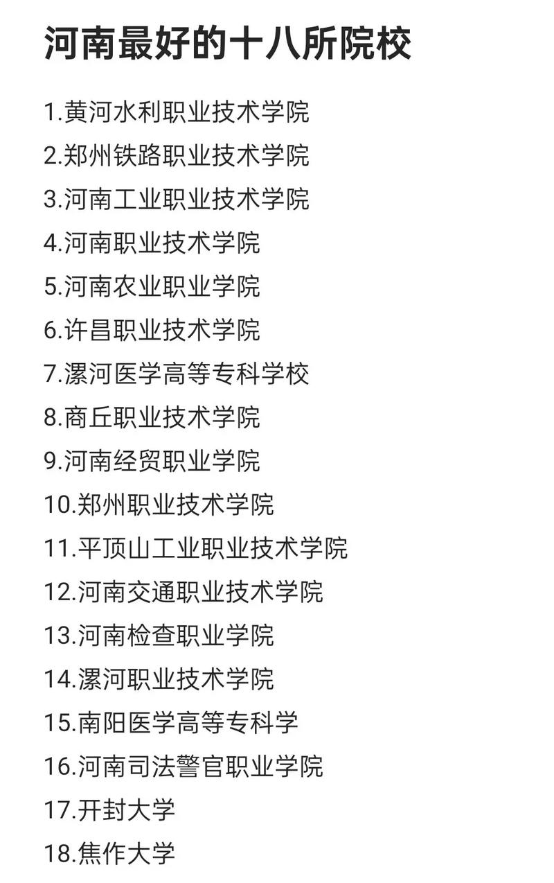 鹤壁职业技工学校?鹤壁市职业技师学院官方网站?-第6张图片-职教招生网 鹤壁职业技工学校?鹤壁市职业技师学院官方网站?-第6张图片-职教招生网