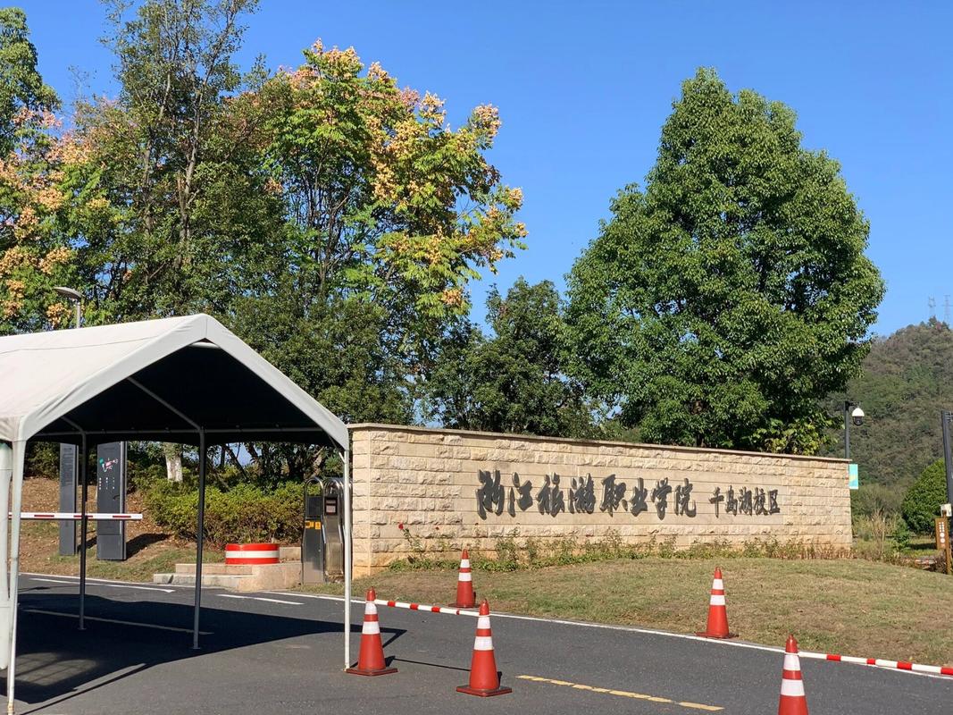 浙江旅游学校,浙江旅游学校地址?-第4张图片-职教招生网 浙江旅游学校,浙江旅游学校地址?-第4张图片-职教招生网
