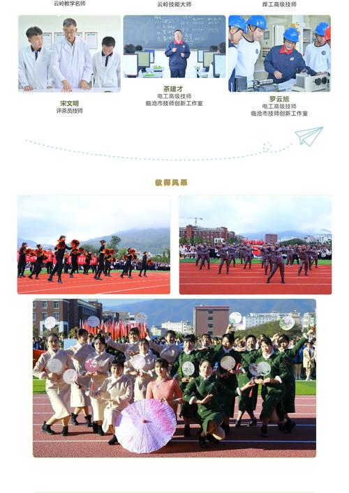 临沧特殊教育学校，临沧特殊教育学校的汤校长