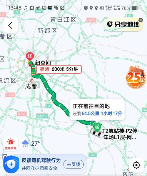 天府新区航空旅游职业学院在哪儿,天府新区航空旅游职业技术学院具体位置?-第5张图片-职教招生网 天府新区航空旅游职业学院在哪儿,天府新区航空旅游职业技术学院具体位置?-第5张图片-职教招生网