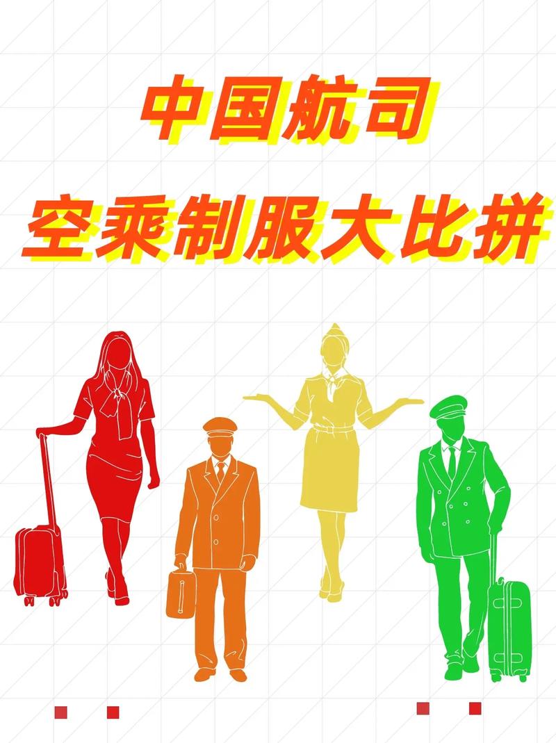 航空乘务什么专业,航空乘务学什么课程-第4张图片-职教招生网 航空乘务什么专业,航空乘务学什么课程-第4张图片-职教招生网