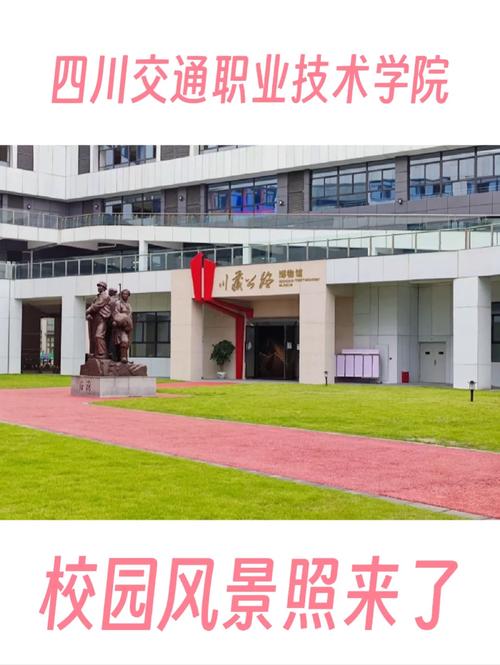 四川音乐学院在什么地方,四川音乐学院具体地址在哪里?-第7张图片-职教招生网 四川音乐学院在什么地方,四川音乐学院具体地址在哪里?-第7张图片-职教招生网