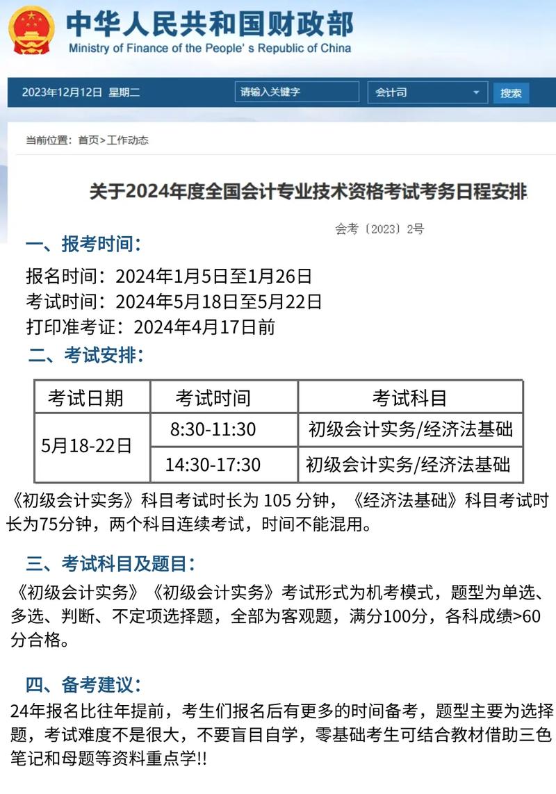 达州中职学校招生？达州中职学校招生条件？-第6张图片-职教招生网