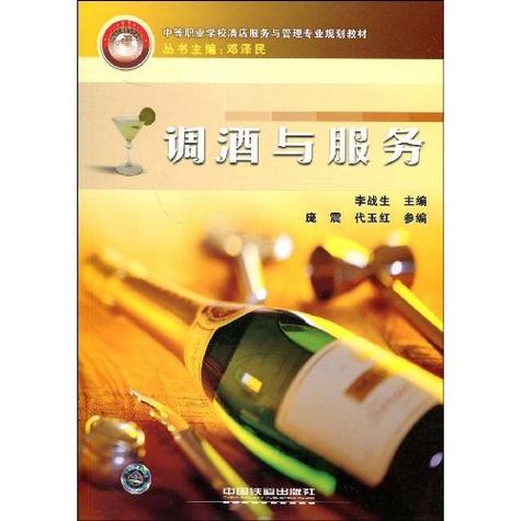 酒店服务与管理专业介绍,酒店服务与管理在哪里学-第7张图片-职教招生网 酒店服务与管理专业介绍,酒店服务与管理在哪里学-第7张图片-职教招生网