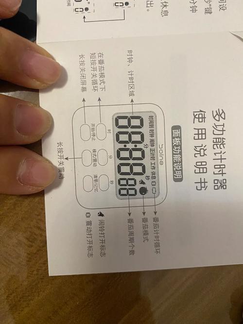 体育锻炼计时器？体育计时表的使用方法？