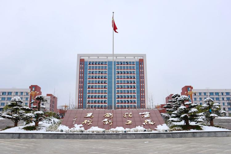 成都市工业职业技术学校询问?成都市工业职业技术学校在哪?-第7张图片-职教招生网 成都市工业职业技术学校询问?成都市工业职业技术学校在哪?-第7张图片-职教招生网