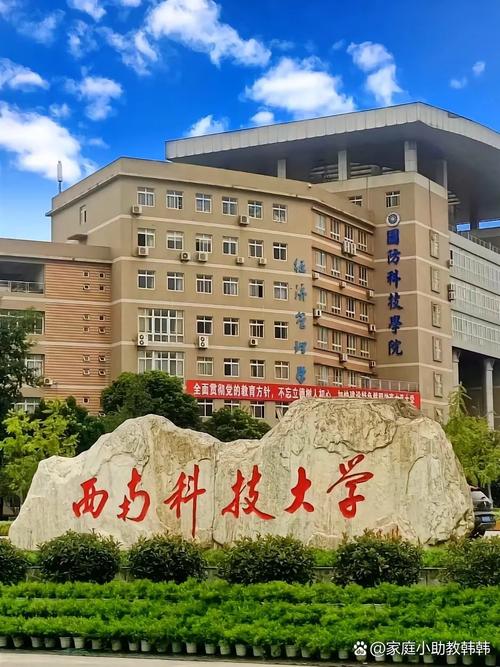 绵阳科技大学是什么学校？绵阳科技大学是什么学校2024年录取分数线出没有？