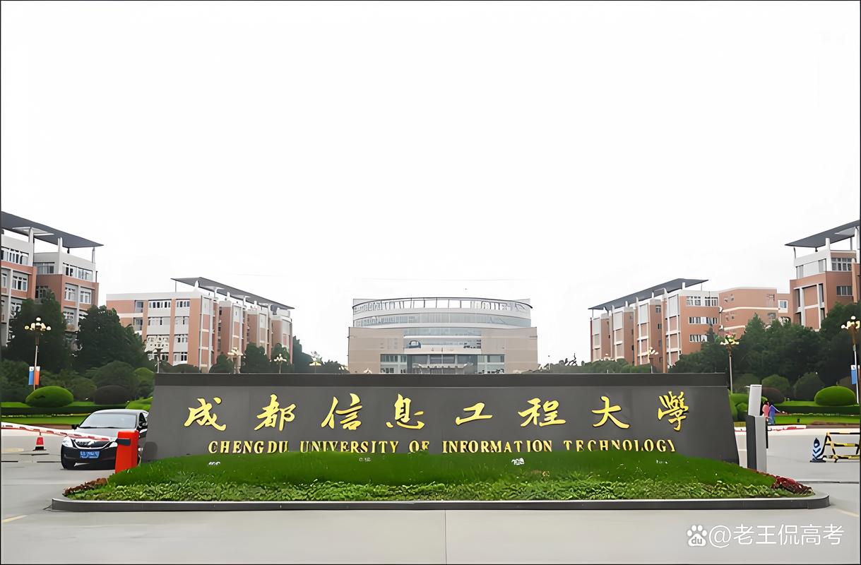 绵阳科技大学是什么学校?绵阳科技大学是什么学校2024年录取分数线出没有?-第3张图片-职教招生网 绵阳科技大学是什么学校?绵阳科技大学是什么学校2024年录取分数线出没有?-第3张图片-职教招生网