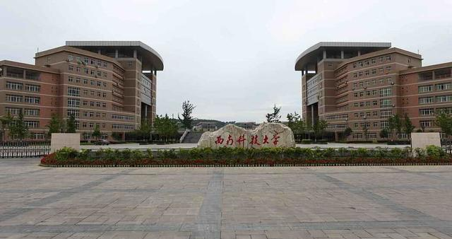 绵阳科技大学是什么学校?绵阳科技大学是什么学校2024年录取分数线出没有?-第7张图片-职教招生网 绵阳科技大学是什么学校?绵阳科技大学是什么学校2024年录取分数线出没有?-第7张图片-职教招生网