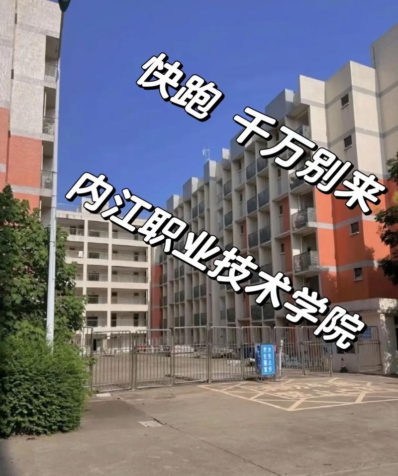 资中县电子工程学校怎么样?四川省资中电子工程学校怎么样?-第2张图片-职教招生网 资中县电子工程学校怎么样?四川省资中电子工程学校怎么样?-第2张图片-职教招生网