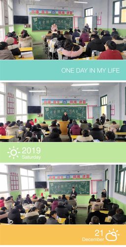 资中县电子工程学校怎么样?四川省资中电子工程学校怎么样?-第3张图片-职教招生网 资中县电子工程学校怎么样?四川省资中电子工程学校怎么样?-第3张图片-职教招生网