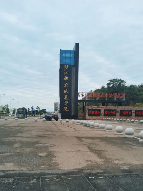 资中县电子工程学校怎么样?四川省资中电子工程学校怎么样?-第6张图片-职教招生网 资中县电子工程学校怎么样?四川省资中电子工程学校怎么样?-第6张图片-职教招生网