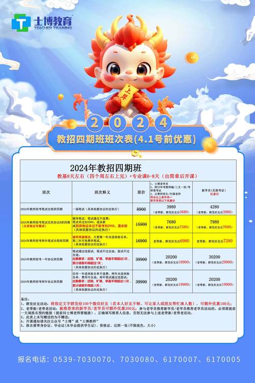 威海泊于职业学校,威海泊于职业学校有哪些专业?-第2张图片-职教招生网 威海泊于职业学校,威海泊于职业学校有哪些专业?-第2张图片-职教招生网