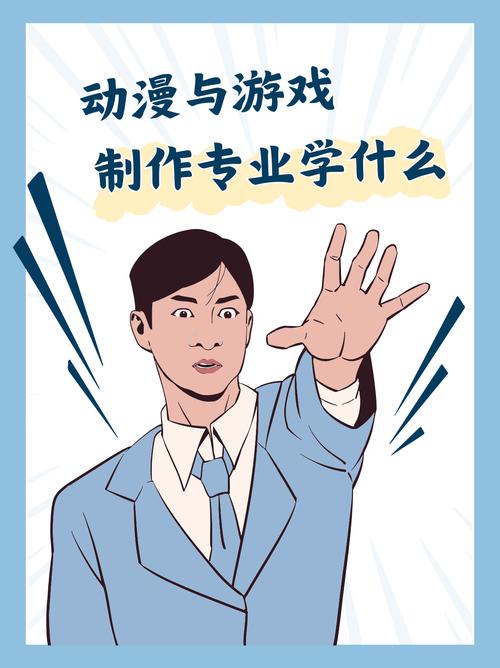 动漫设计专业好不好找工作,动漫设计专业容易找工作么-第2张图片-职教招生网 动漫设计专业好不好找工作,动漫设计专业容易找工作么-第2张图片-职教招生网