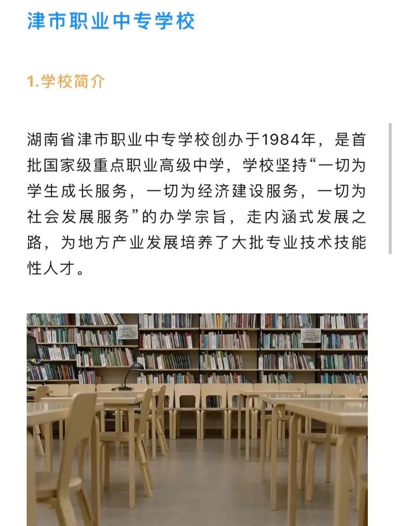 动漫设计专业好不好找工作,动漫设计专业容易找工作么-第7张图片-职教招生网 动漫设计专业好不好找工作,动漫设计专业容易找工作么-第7张图片-职教招生网