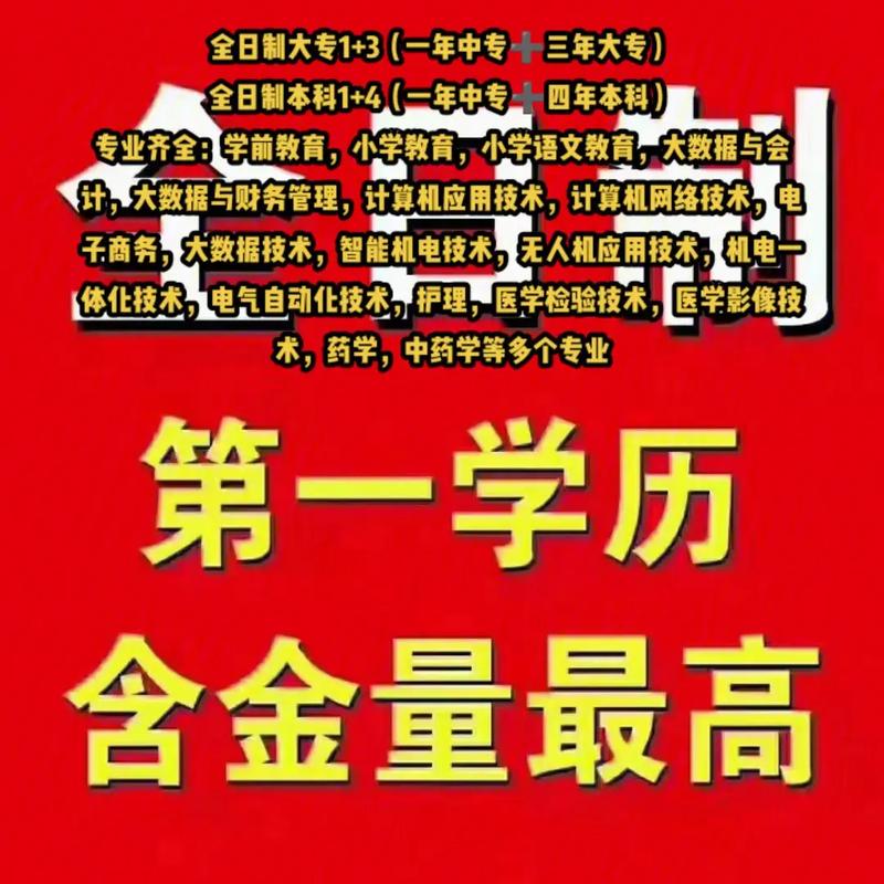 四川成都建设职业技术学校,成都建筑职业学院官方网站?-第6张图片-职教招生网 四川成都建设职业技术学校,成都建筑职业学院官方网站?-第6张图片-职教招生网