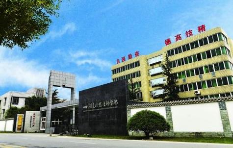四川城市技师学院报名,四川城市技师学院报名条件-第7张图片-职教招生网 四川城市技师学院报名,四川城市技师学院报名条件-第7张图片-职教招生网