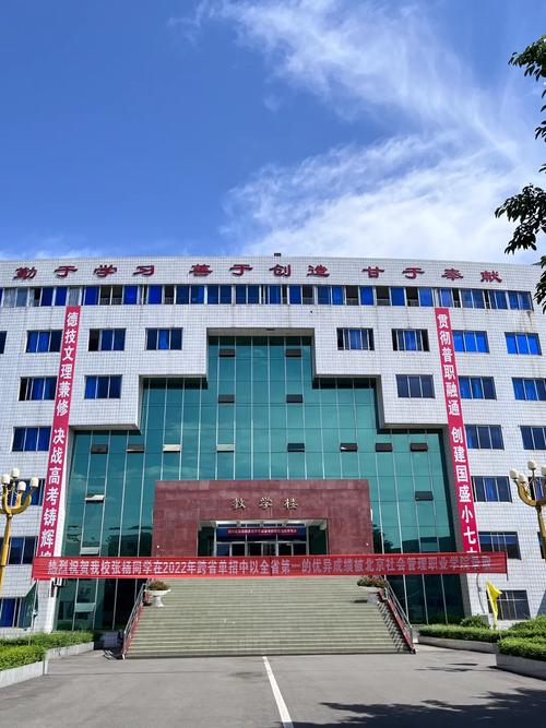 四川国盛职业校,四川国盛技工学校简介-第3张图片-职教招生网 四川国盛职业校,四川国盛技工学校简介-第3张图片-职教招生网