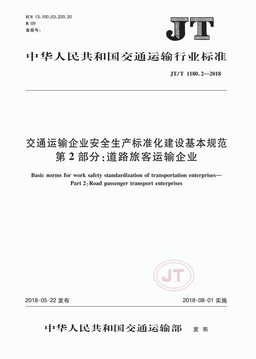 道路运输技术,道路运输技术网车型查询?-第6张图片-职教招生网 道路运输技术,道路运输技术网车型查询?-第6张图片-职教招生网