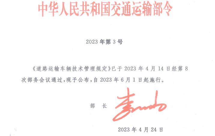 道路运输技术,道路运输技术网车型查询?-第7张图片-职教招生网 道路运输技术,道路运输技术网车型查询?-第7张图片-职教招生网