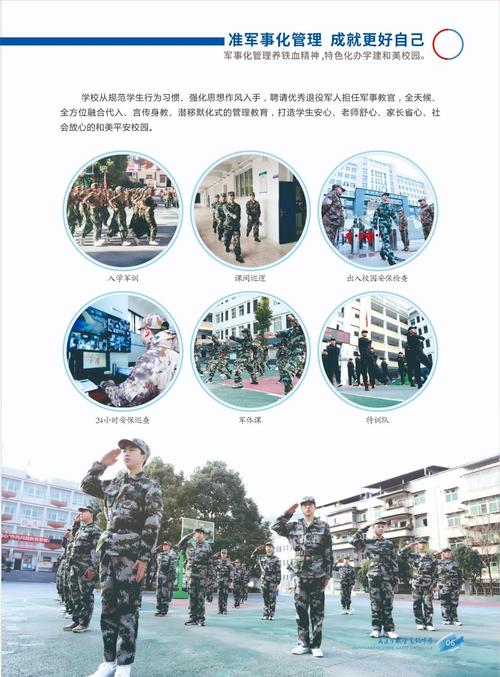 万源市职业中学校长，万源市职业高级中学校长田先平？-第3张图片-职教招生网