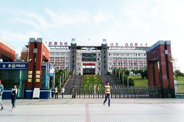 自贡有哪些职业学校？自贡有哪些职业学校校长？-第3张图片-职教招生网