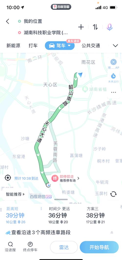 湖南科技职业技术学校在哪里,湖南科技职业学校在哪个区?-第1张图片-职教招生网 湖南科技职业技术学校在哪里,湖南科技职业学校在哪个区?-第1张图片-职教招生网