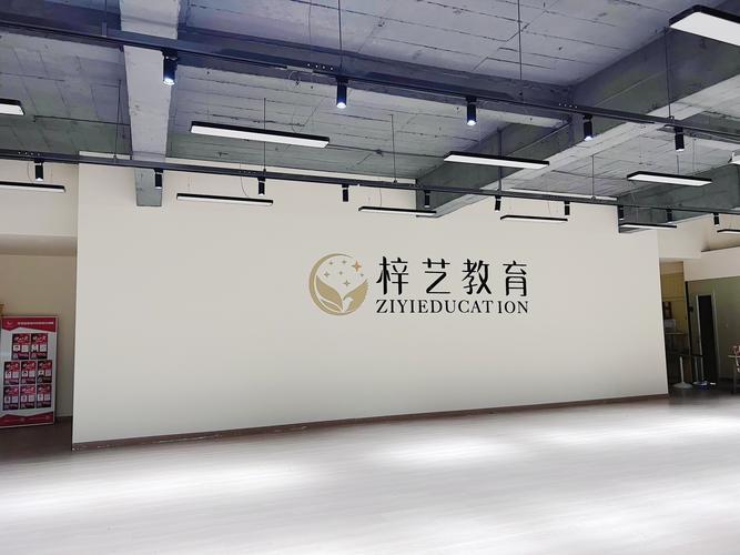 西安艺术文化培训学校?西安艺术文化培训学校怎么样?-第4张图片-职教招生网 西安艺术文化培训学校?西安艺术文化培训学校怎么样?-第4张图片-职教招生网