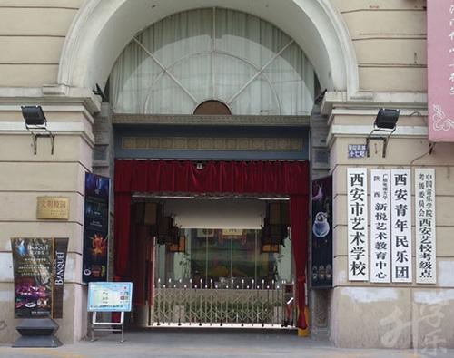 西安艺术文化培训学校?西安艺术文化培训学校怎么样?-第7张图片-职教招生网 西安艺术文化培训学校?西安艺术文化培训学校怎么样?-第7张图片-职教招生网