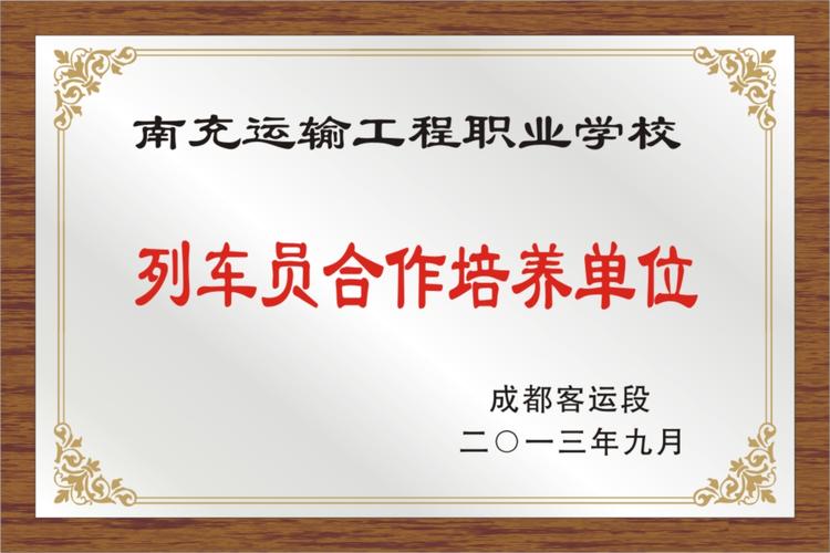 南充国防技术学校院怎么样，南充国防科技学院属于几本