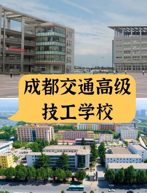 都江堰蒲阳技师学校，都江堰蒲阳技师学校怎么样？-第3张图片-职教招生网