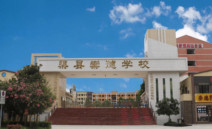 成都理工技师学院评价?成都理工技师学院评价怎么样?-第3张图片-职教招生网 成都理工技师学院评价?成都理工技师学院评价怎么样?-第3张图片-职教招生网