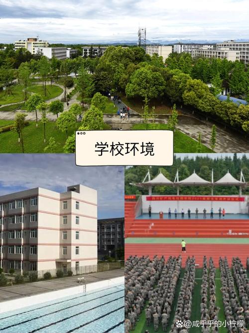 成都理工技师学院评价?成都理工技师学院评价怎么样?-第4张图片-职教招生网 成都理工技师学院评价?成都理工技师学院评价怎么样?-第4张图片-职教招生网