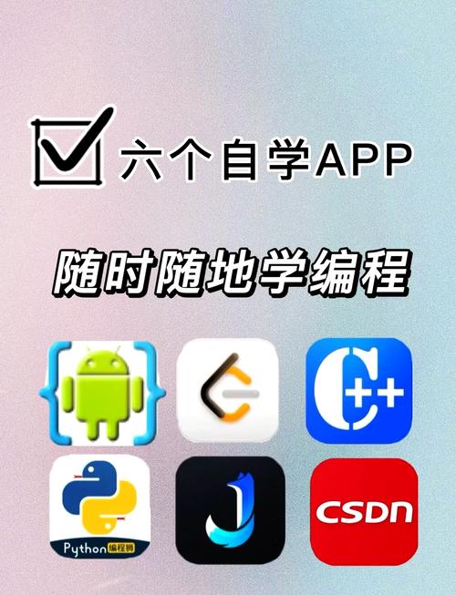 计算机编程专业排名?计算机编程本科大学?-第5张图片-职教招生网 计算机编程专业排名?计算机编程本科大学?-第5张图片-职教招生网