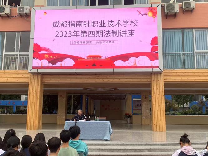 指南针职业技术学校怎么样,指南针学校是干什么的?-第2张图片-职教招生网 指南针职业技术学校怎么样,指南针学校是干什么的?-第2张图片-职教招生网