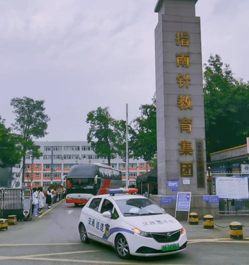 指南针职业技术学校怎么样,指南针学校是干什么的?-第5张图片-职教招生网 指南针职业技术学校怎么样,指南针学校是干什么的?-第5张图片-职教招生网