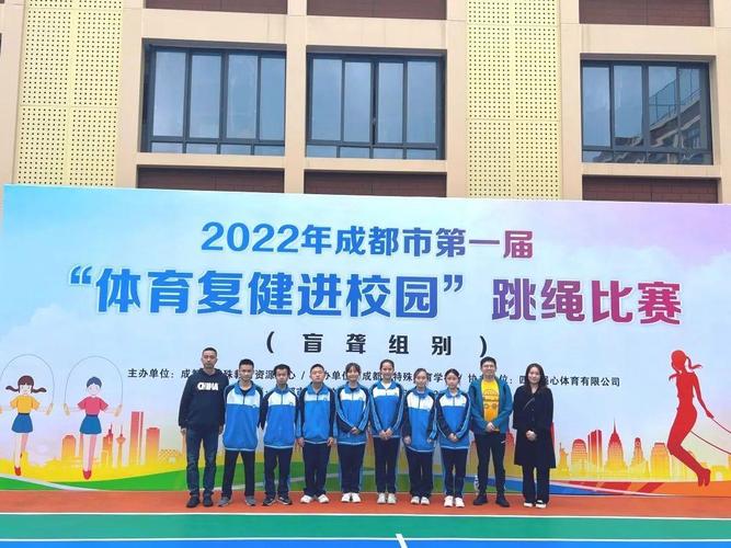 成都特殊教育学校哪些比较好,成都特殊教育学校学费是多少?-第1张图片-职教招生网 成都特殊教育学校哪些比较好,成都特殊教育学校学费是多少?-第1张图片-职教招生网