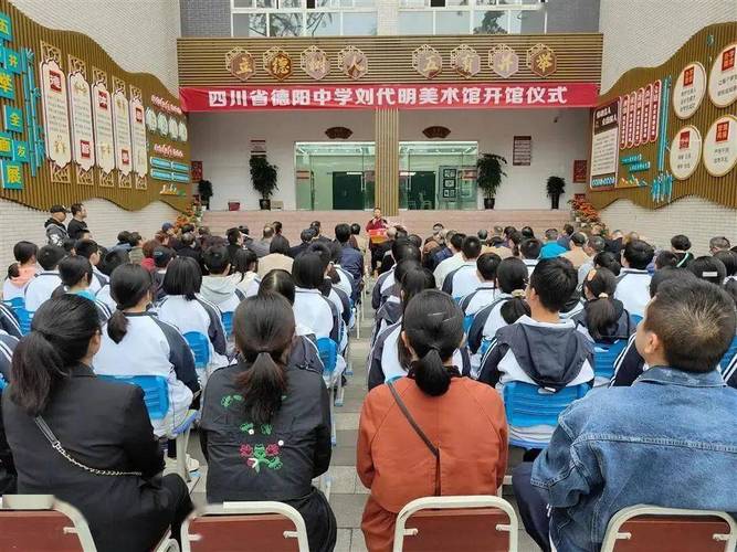 四川省德阳黄许职业中专学校招生条件？德阳黄许职中是民办还是公办？