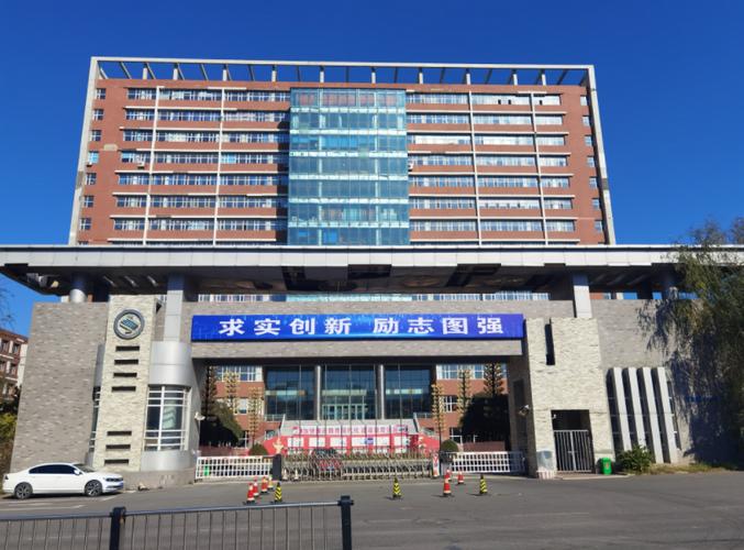 长春职业技术学校和长春机械工业学校哪个好，长春机械工业学校是中专还是大专-第6张图片-职教招生网