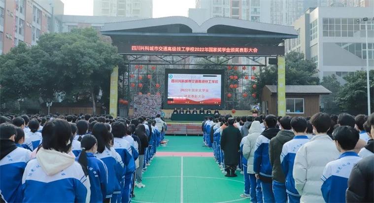 四川兴科城市轨道高级技工学校，四川兴科城市职业学校？