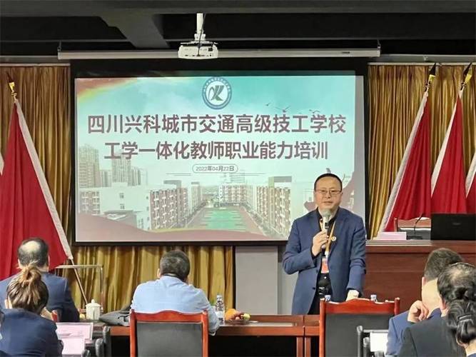 四川兴科城市轨道高级技工学校,四川兴科城市职业学校?-第8张图片-职教招生网 四川兴科城市轨道高级技工学校,四川兴科城市职业学校?-第8张图片-职教招生网