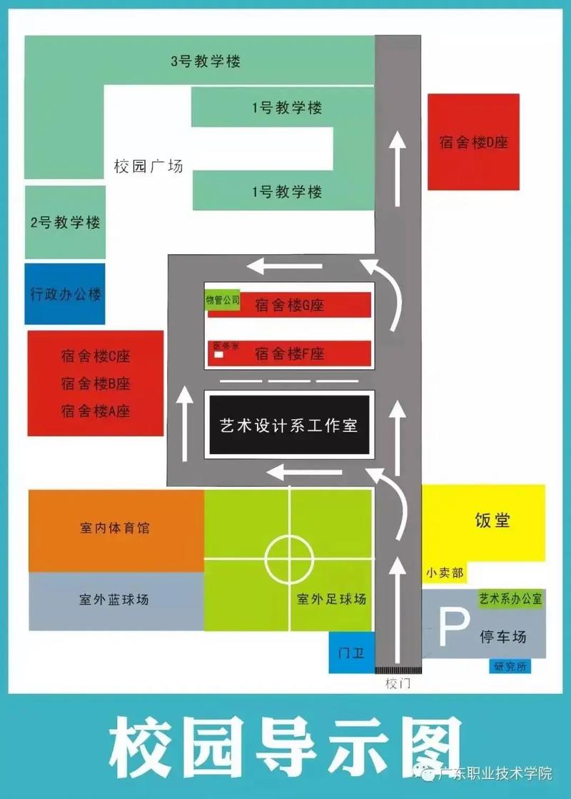 广安市技术职业学校，广安市技术职业学校官方网站-第6张图片-职教招生网