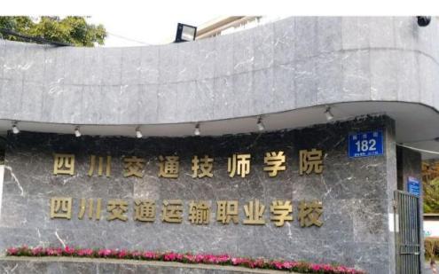 成都现代化职业技术学校?成都现代职业制造技术学院?-第2张图片-职教招生网 成都现代化职业技术学校?成都现代职业制造技术学院?-第2张图片-职教招生网