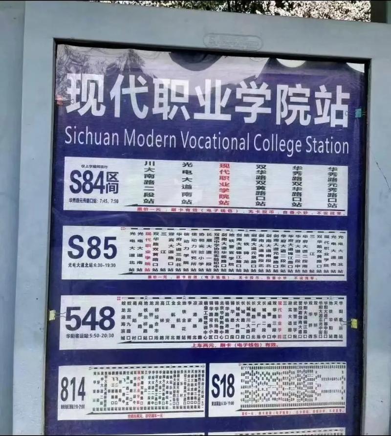 成都现代化职业技术学校?成都现代职业制造技术学院?-第4张图片-职教招生网 成都现代化职业技术学校?成都现代职业制造技术学院?-第4张图片-职教招生网
