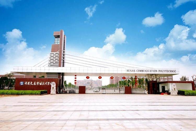 交通技工学校学校，交通技校位置