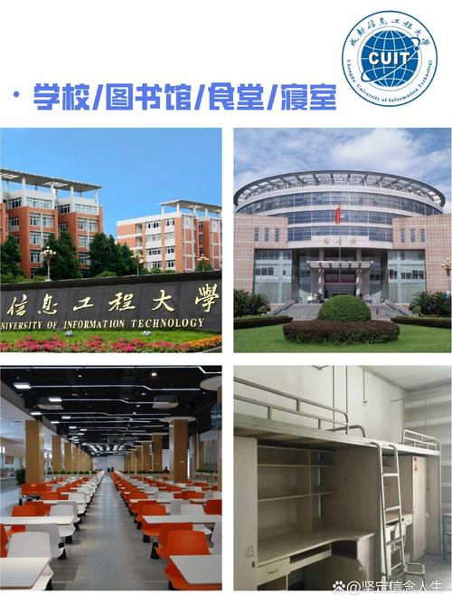 消息工程大学?信息工程大学官方网站?-第4张图片-职教招生网 消息工程大学?信息工程大学官方网站?-第4张图片-职教招生网