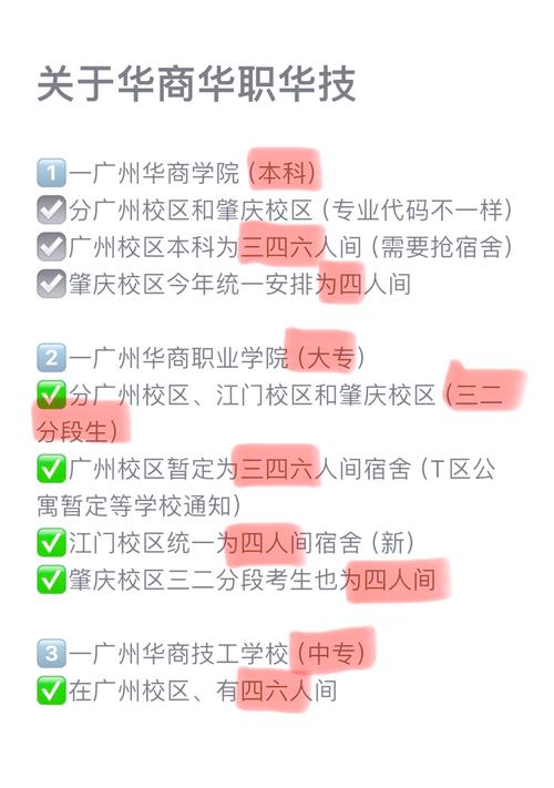 成都华商职业学院地址,成都华商教育学校怎么样?-第3张图片-职教招生网 成都华商职业学院地址,成都华商教育学校怎么样?-第3张图片-职教招生网